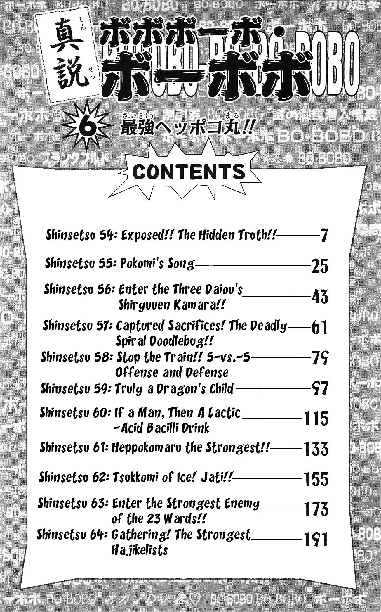 Shinsetsu Bobobo-bo Bo-bobo Chapter 54 9